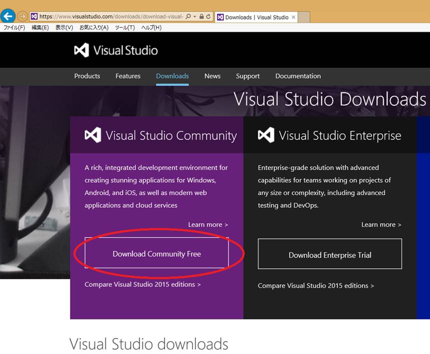 C++/Visual Studio 2015 プログラミング